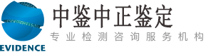 昆明中鉴中正亲子鉴定中心